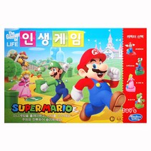 인생게임 슈퍼마리오 /정품 완구 장난감 보드게임 크리스마스 생일 캠핑 선물