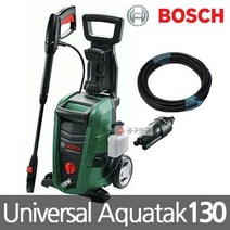 보쉬 Universal Aquatak130 고압세척기 130bar세차AQT