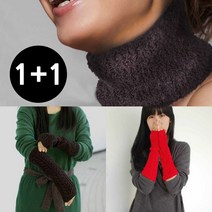 (우경몰 1+1 여성 여자 어린이 아동 성인 암워머 팔워머 핸드워머 목워머 목토시, 옵션03) 목토시, 부채를든소녀2pcs