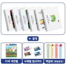 MADE 치매예방 노인용 시니어 컬러링북 미술치료 - 세트, 상급Set