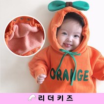 (겨울) 프루츠 오렌지 기모 슈트 PP 아기 유아 베이비