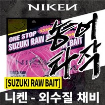 니켄 농어 민어 광어 생새우 생미끼 외수질 채비(3개입), 3개