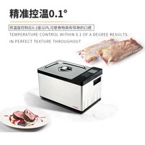 수비드 머신 기계 135898