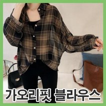 오피스룩 마담 여성의류 코디 봄가을 여성블라우스 루즈핏 여자셔츠 긴팔 캐주얼셔츠