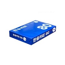 한솔카피 복사용지 80g, 1. A4, 2000매