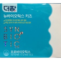 락피도 골드 60포 (어린이 프로바이오틱스 유산균)
