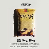 미국쌀20kg 추천 TOP 20