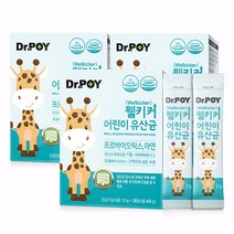 닥터포이 웰키커 어린이 유산균 프로바이오틱스 영양제, 3박스