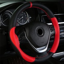 가죽 SUV 수입차 탑차 포인트 칼라 명품 차 핸들커버, 2.빨강색(포인트칼라)