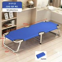 접이식매트리스 접이식침대 2단매트리스 간이침대 벽장 좁은방 침대, 블루+단층 레이어+베개 (L)