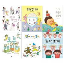[풀빛/필통]국악 동요 그림책 6권세트 전6권, 없음