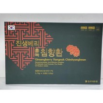 진생베리 홍녹침향환 32환 침향 17% (부모님 면역력 기력 활력 충전 건강 선물 세트)
