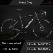 26 인치 Mountian 자전거 도로 강철 구조 48cm 24 속도 두 배 디스크 브레이크 경주 Freewheel, 7, 26inch