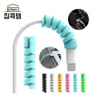 케이블 보호캡 케이블 보호기 갤럭시 아이폰 충전기 커버 단선방지 바이트, 핑크