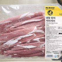 냉동양지샤브샤브 600g x 1개, 아이스보냉백포장