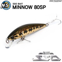 엔에스 쏘베이트 미노우 80SP NS 쏘가리 루어 하드베이트, #013