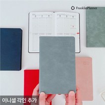 프랭클린플래너코리아 프랭클린플래너 2023 캐주얼 플래너 1W32 고급 다이어리(각인추가), 인디고그레이_01.Blenda Script체/불박