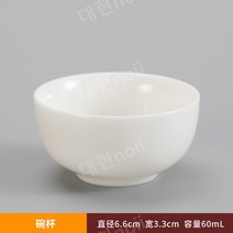 Dehua 화이트 도자기 컵 양 지방 옥 컵 쿵푸 세트 Puer 홍차 락 차 뜨거운 차 컵 시음 컵 단일 컵, O