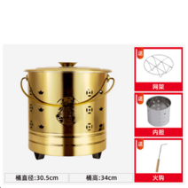 소각난로 농촌 스테인리스 미니 화목 나무 가정용 겨울 전원주택, 골드 미디움