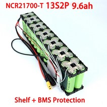 잘나가는21700 48V 9.6AH NCR21700T 13S2P 높은 전력 750W 전기 자전거 배터리 전자 54.2V 9600mAh 리튬 50, 03 48V 9.6ah-Triangle, 한개옵션1