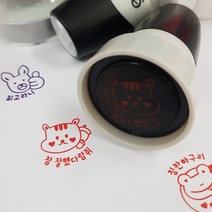 티처몰 하리쌤의 동물칭찬도장, 디자인8번 칭찬할고양/검정색