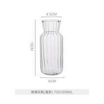 인테리어 도자기 이케바나화병 미니꽃병 유리화병, 02. 유리 꽃병(직물)