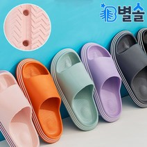 EVA 여름 슬리퍼 가벼운 어린이 초등학생 신발 200-220