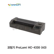코팅기 ProLami HC-4330 (A3코팅기 무열코팅기 열코팅기 )