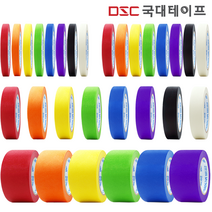 마스킹테이프 12mm 15mm 24mm 48mm x 10M 8컬러 아이보리, 24mm x 10M, 1개