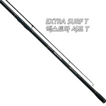 다이와 원투대 엑스트라 서프 T 한국다이와정품., 25호-450L·K