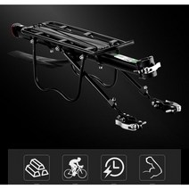 JINGHENG 산악자전거 알루미늄 뒤짐받이 뜯어내다 적재가능인 뒷좌석 부품, B타입 _바구니 2