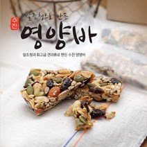 브랜드없음 [파파퐁퐁]명품 수제 견과류 영양바 총36입(6입x6박스) 개별포장 /하루견과, 단품없음