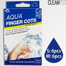 c39 아쿠아 손가락씌우개 라텍스골무 손가락골무33709 새상품 저렴 신속 퀄리티 좋은 용품점 생활잡 에이에스 겟유노우 GETYOUKNOW