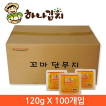 [파파무] 꼬마 반달단무지 120g 1box(100개입), 1box