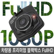 GF502 보험 저렴한 주차 충격 제네시스 접촉사고뉴 sm3 전방 카메라, 블랙박스