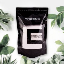더제일식품 프로피온산나트륨 500g 네덜란드