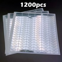 홀로그램 씰 보안 보증 안전 라벨 스티커 고유 일련 번호 2.5x0.7cm, 1200pcs