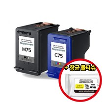 삼성전자 삼성 재생잉크 INK-M75검정 C75컬러 2색 세트 비정품잉크, 1개, 재생_M75검정C75컬러 2색세트