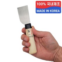 가죽공예용 재단도구 스크래퍼 구두칼 제일 헤라, 옵션01 제일 구두칼