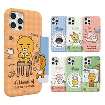 갤럭시S23울트라 카카오 데일리 카드케이스 S918