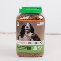 과체중 소형견 전용 체중 조절 영양 사료 2kg 비숑프리제 포메라니안 치와와 토이푸들 포메리안 말티푸