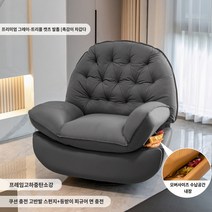 고급 1인용 전동 리클라이너 소파 실리콘가죽 USB 독립컵홀더 부모님 선물, 수동, E그레이