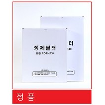 정제필터 업소용 식용유 기름 정제기 정제기필터 300*550(구 나인코 전용) -100매, 100매