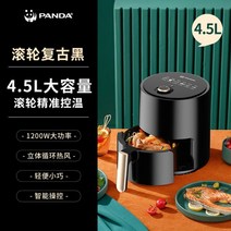 led스팀에어프라이어 대용량 20리터 New Electric Air Fryer 4.5L 6L Large Capacity Smart Automatic Hous, 02 4.5LMechanical Black_03 UK