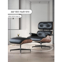 까사미아 리클라이너 디자인 1인 소파 임스체어 휴식, E
