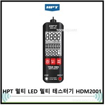 HPT 멀티테스터기 HDM2001 전기 멀티 듀얼 테스터기 검전기 비접촉 오토모드, 1EA