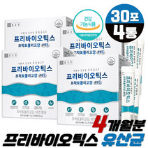 FOS 프리바이오틱스 유산균 에프오엑스 프락토올리고당 장건강 120포 프로바이오틱스