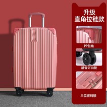 캐리어 여행가방 짐칸 짐칸 바퀴 알루미늄테 20 여대생 튼튼하고 내구성이 좋은 암호가방 24인치