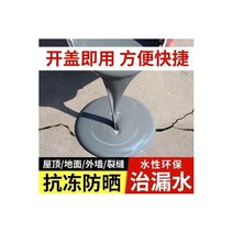 폴리우레아방수 방수액 우레아 지붕 방수 코팅 누수 방지재 수성 폴리우레탄 건물 외벽 특수 아스팔트 막힘 접착, 회색 [시험 1 캐티] 도구 천이 없는 단일 패스 1