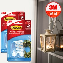 3M 코맨드 투명 훅, 2개, 중형